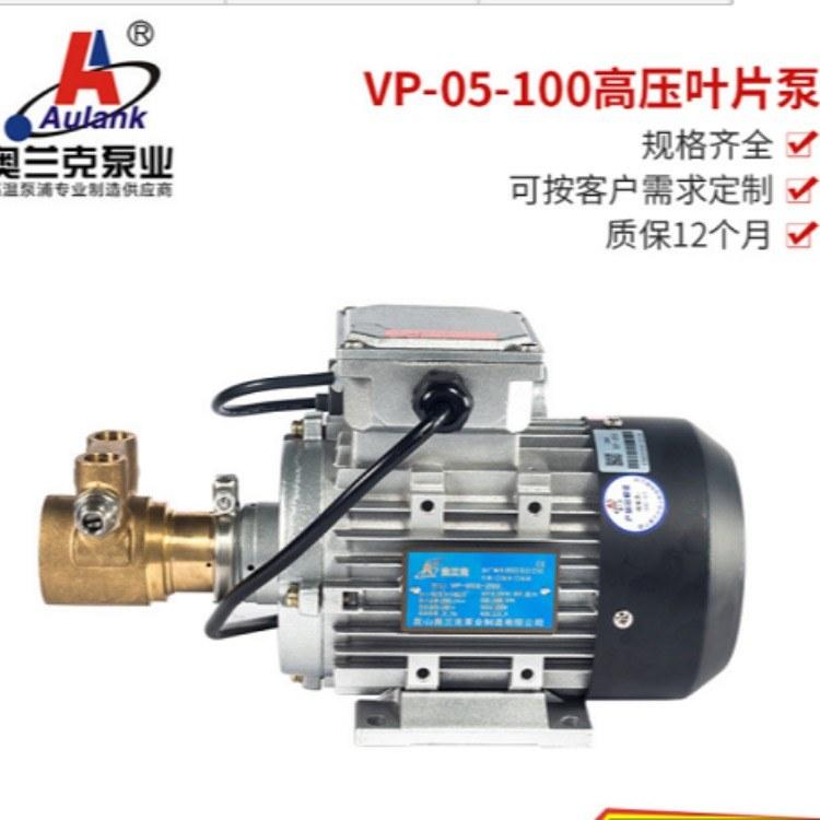 改泵浦為高揚(yáng)程、小流量的高壓葉片泵，移送循環(huán)介質(zhì)為不含顆粒、纖維的水、乙二醇、甲醇、導(dǎo)熱油、酒精等。產(chǎn)品具有可自吸、高揚(yáng)程、小流量、結(jié)構(gòu)精密、體積小、噪音低、外觀精致等特點(diǎn)。應(yīng)用領(lǐng)域：      激光冷卻設(shè)備、等離子切割機(jī)、X射線和醫(yī)用激光冷卻系統(tǒng)、實驗室設(shè)備冷卻循環(huán)、高壓清洗設(shè)備、反滲透系統(tǒng)等。